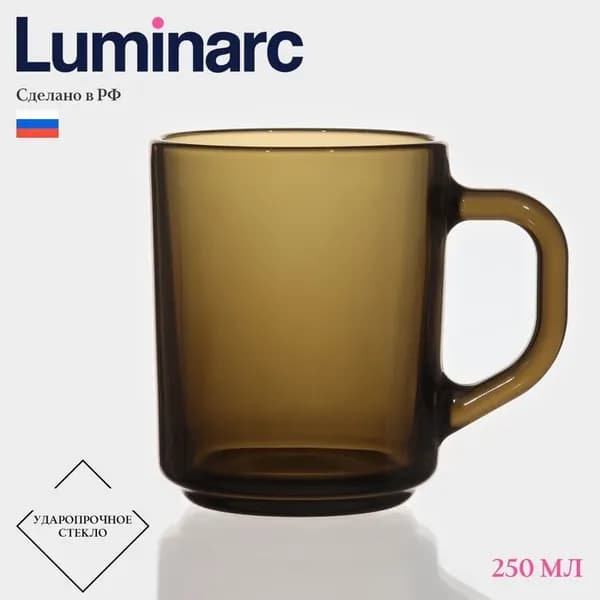 Кружка 250 мл