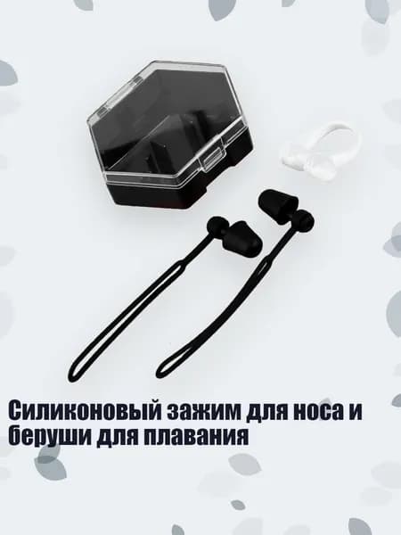 Аксессуары, запчасти для серфинга