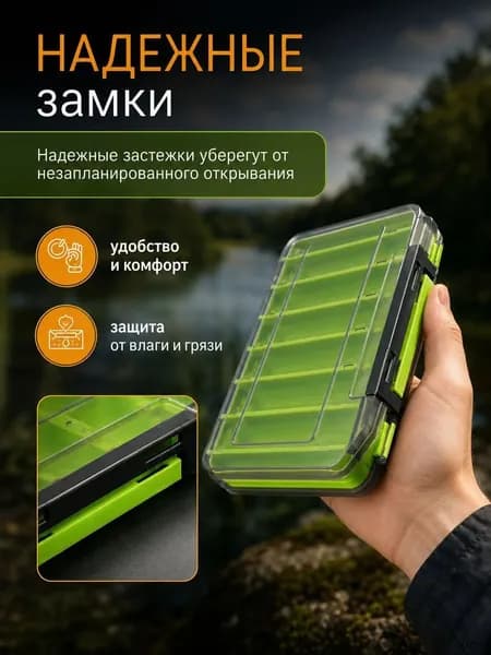 Органайзер для рыбалки водозащитный ящик Travel Friendly