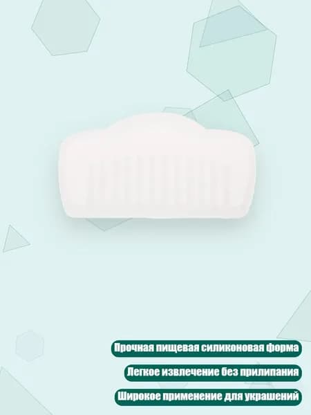 Форма для гребня из эпоксидной смолы, - 1
