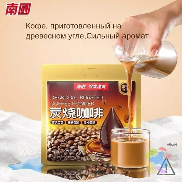 Кофейный напиток