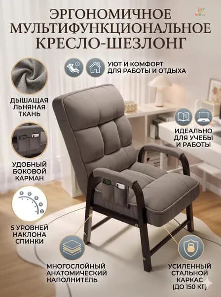 Кресло , 44х51х95 см