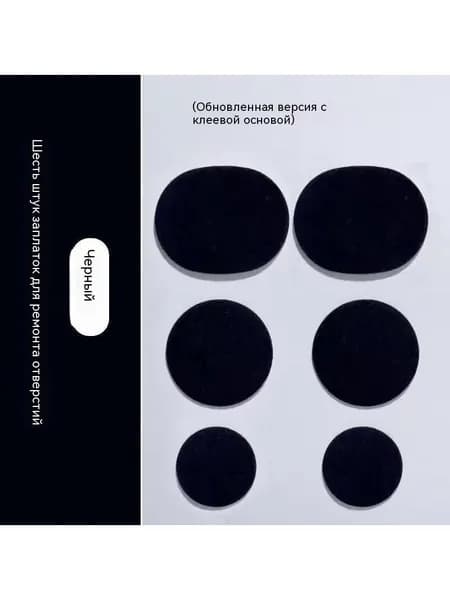 Средство для ухода за обувью