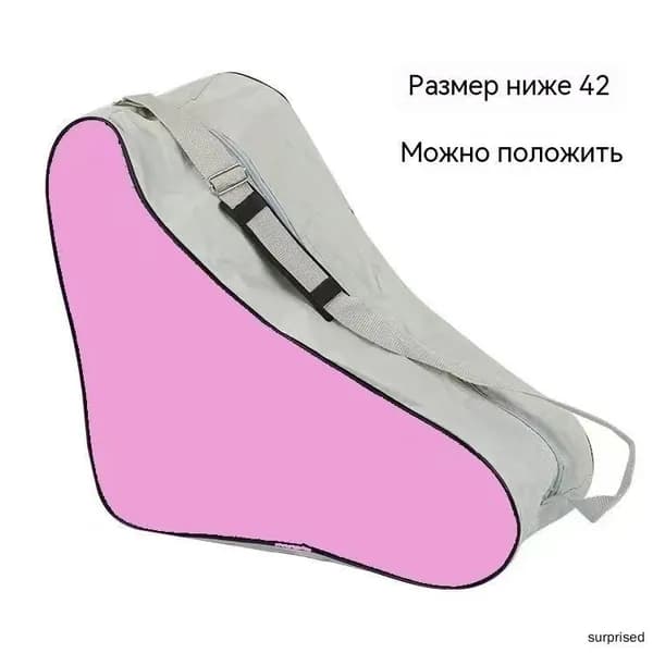 Сумка для коньков