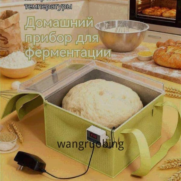 Домашний складной многофункциональный шкаф для расстойки теста 1шт