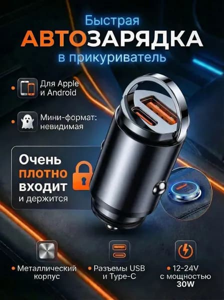 Распределитель зажигания, арт. 1, 1 шт.