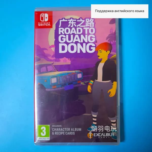 Игра  (Nintendo Switch