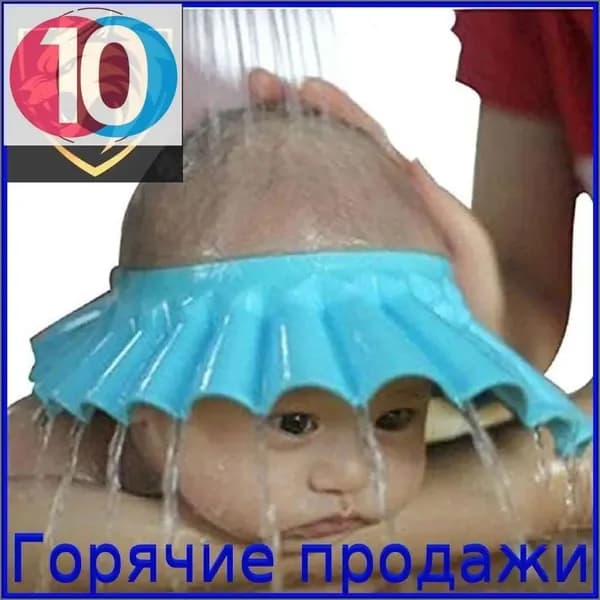 Детская шапочка для душа с шампунем, Шапочка для купания в ванне