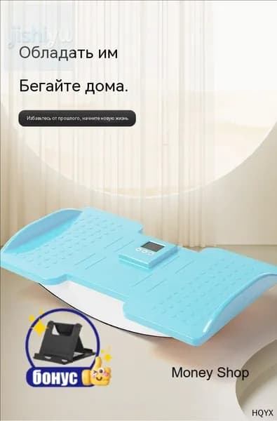 Степпер wang-wen-ru_786552791089