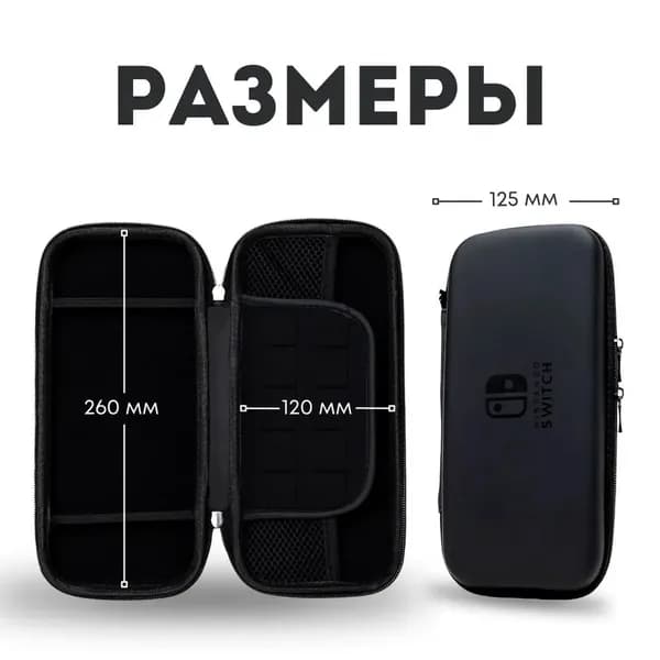 Противоударный чехол для портативной игровой консоли, прочный защитный аксессуар, черный цвет