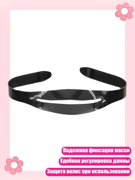 Аксессуары, запчасти для снорклинга