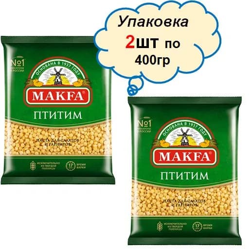 Макароны Птитим МАКФА макароны 2шт по 400гр