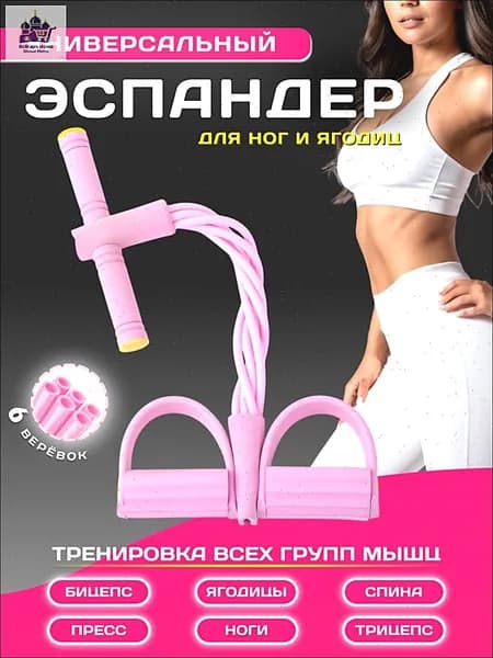 BRAND RETAIL GROUP Мини-тренажер Оранжевый
