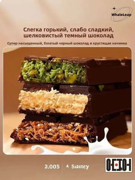 Дубайский шоколад с разными начинками 3 вкуса: фисташковый, ореховый пастой, кокосовый 3 плитки по 40 г (всего 120 г) Восточное лакомство