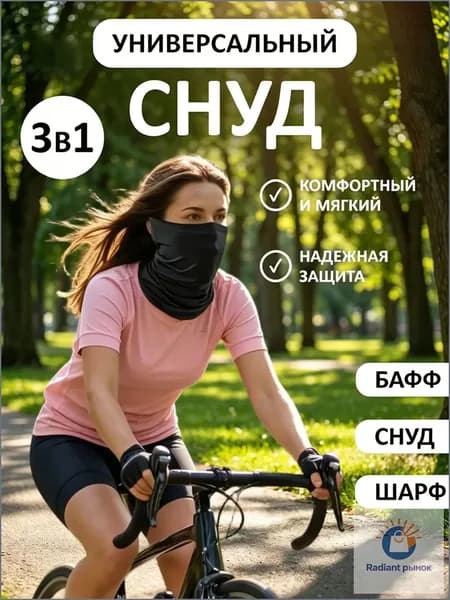 Бафф