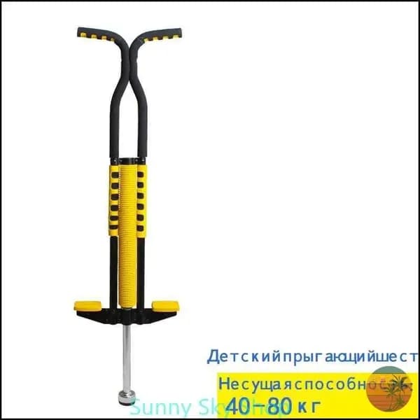 Прыгалка-погостик
