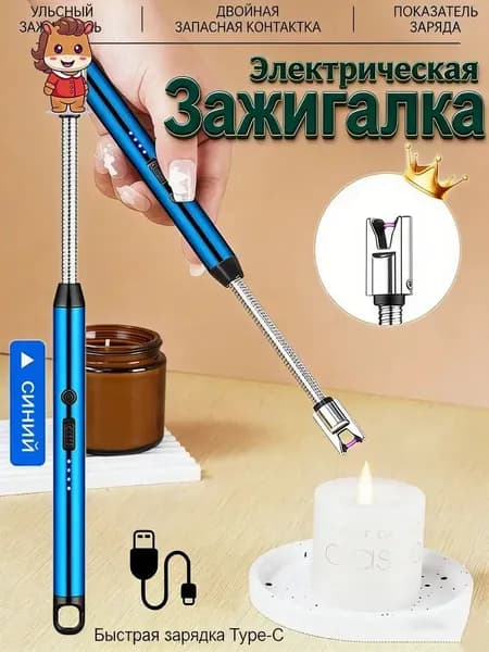 Электронная Usb-система зажигания для подарков в виде кухонь, плит и свечей
