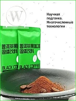 Кофе растворимый 20г. 10шт.