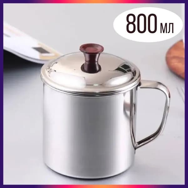 Кружка 800 мл 1 шт