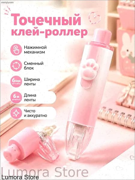 Клей канцелярскийдля переплетных работ 1 шт./ 50 г.