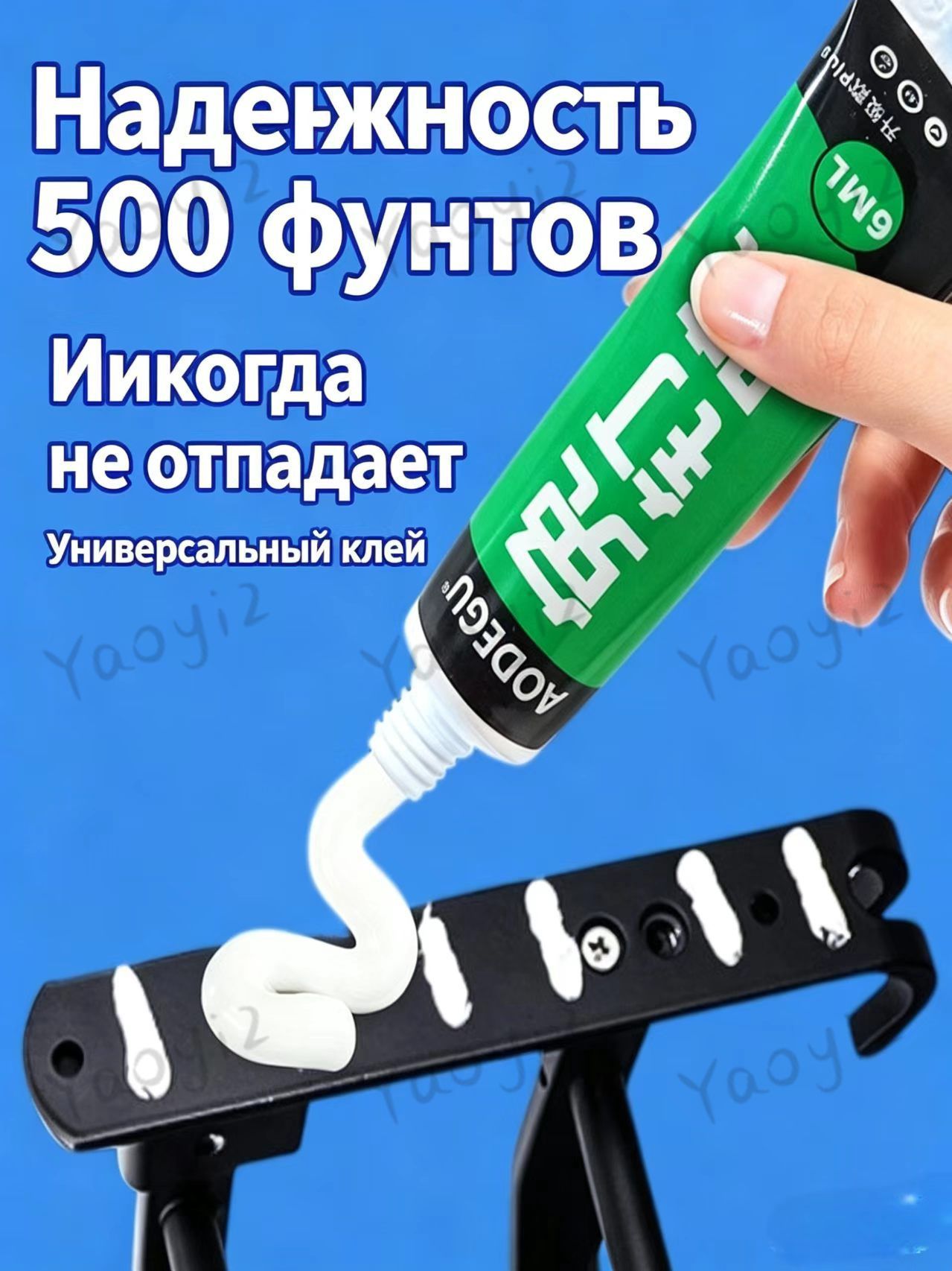Адгезив Паста, 6 мл, 1 шт.
