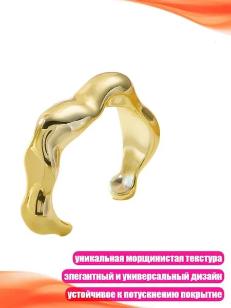 Контрольный браслет