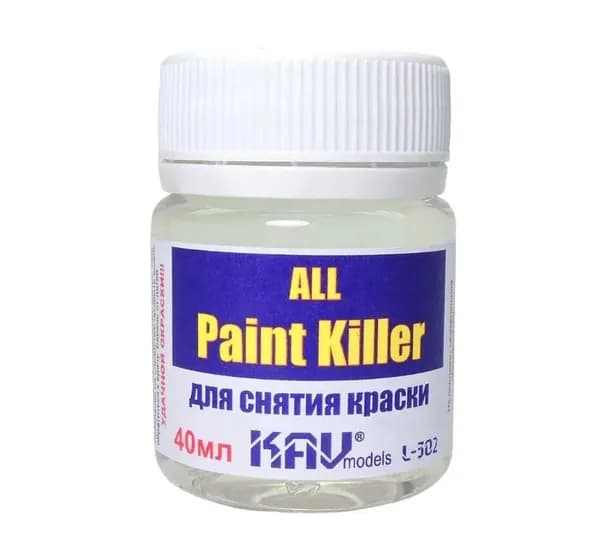 Средство для снятия модельной краски 40мл All Paint Killer KAV L302