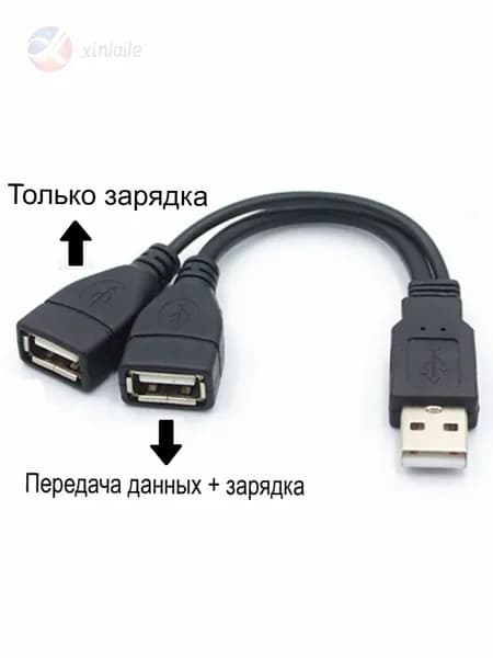 Кабельный адаптер-разветвитель USB 2 В 1 для подключения к USB, USB-концентратор, 30 см