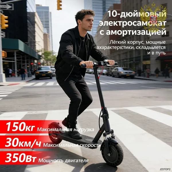 Электросамокат mzm-20260629122851806, черный