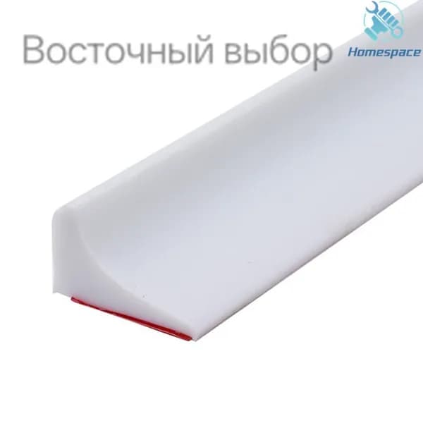 Силиконовый ограничитель воды для ванной комнаты