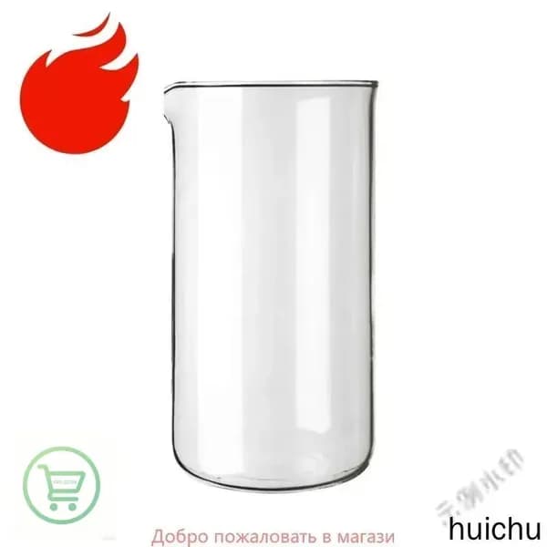 Френч-пресс, 350 мл