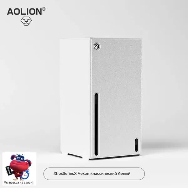 Starfield Limited Edition Aolion Чехол для защиты Xbox Series X/S