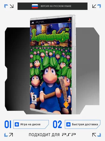 Игра PSP игра Lemmings игра на диске (PlayStation Portable (PSP), Русская версия)