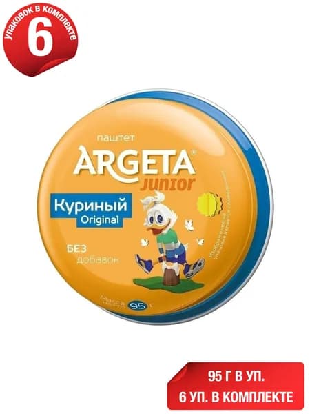 Паштет куриный Argeta Junior 95 г, набор: 6 штук