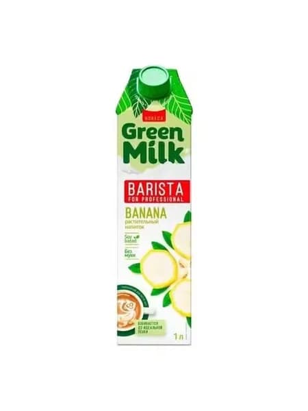 Напиток соевый Green Milk Barista for Professional банан 1 л