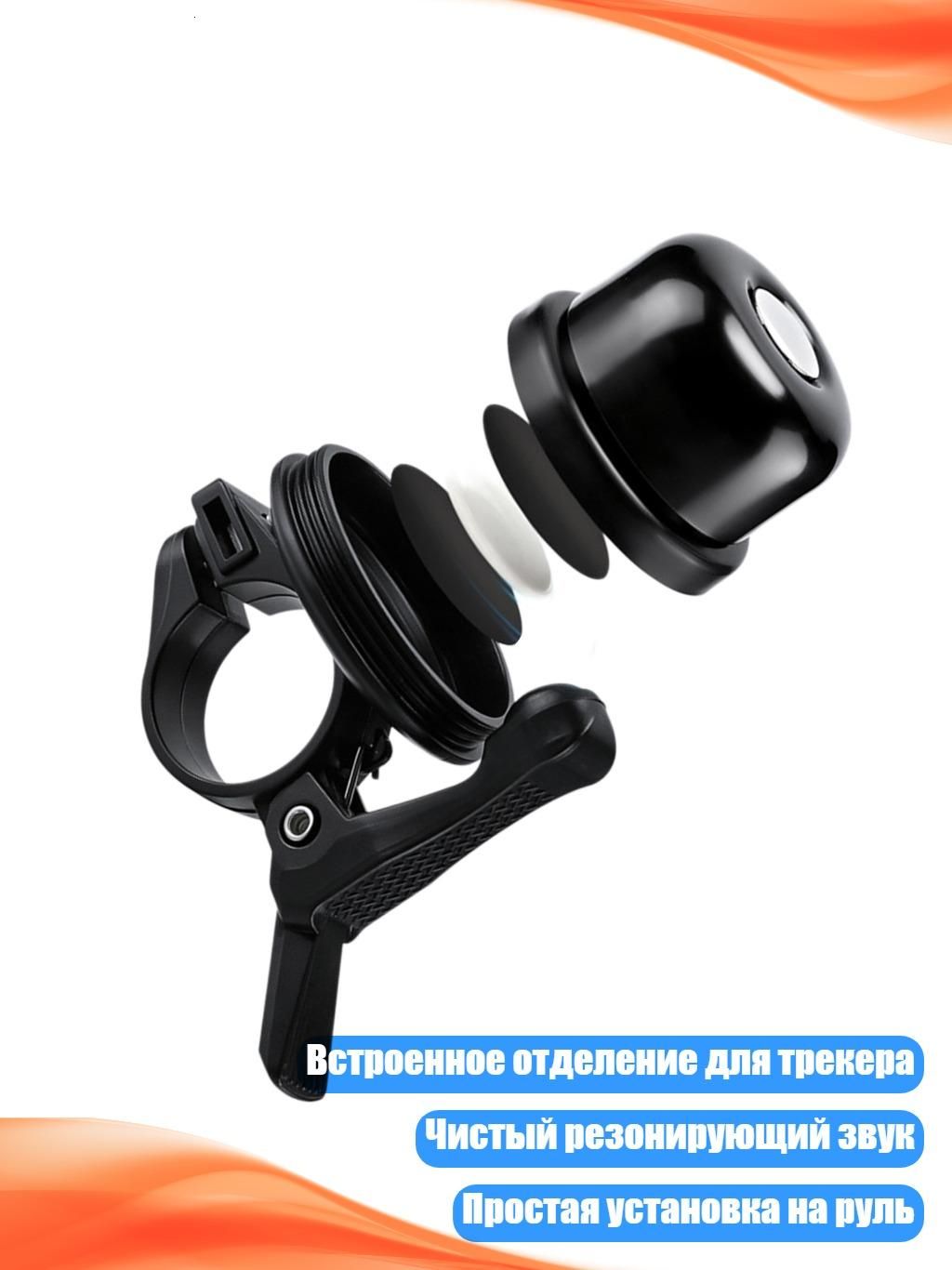 Устройство противоугонное