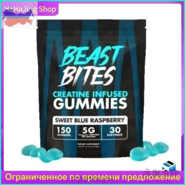 Эксклюзивные жевательные конфеты dingshang с креатином моногидратом 150 штук-hansheL