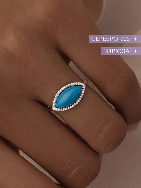 MIESTILO кольцо серебро 925 женское с большим голубым камнем, 18 размер