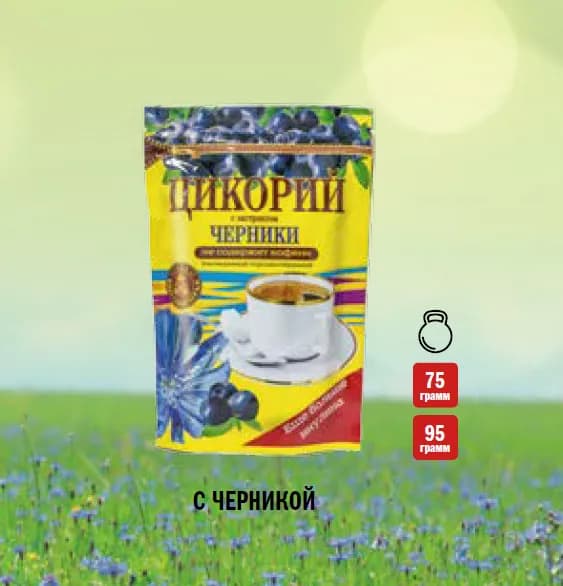 Страна Высокогорье Цикорий 950г. 10шт.