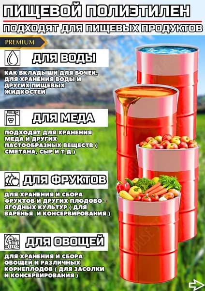 Мешок для затирки швов