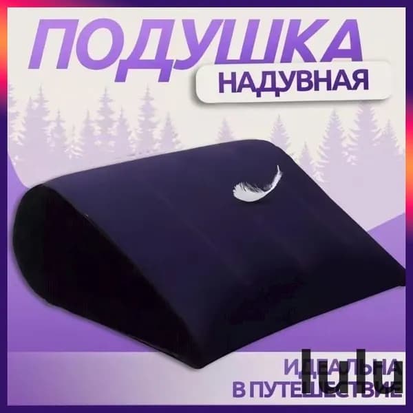 Силиконовая подушка