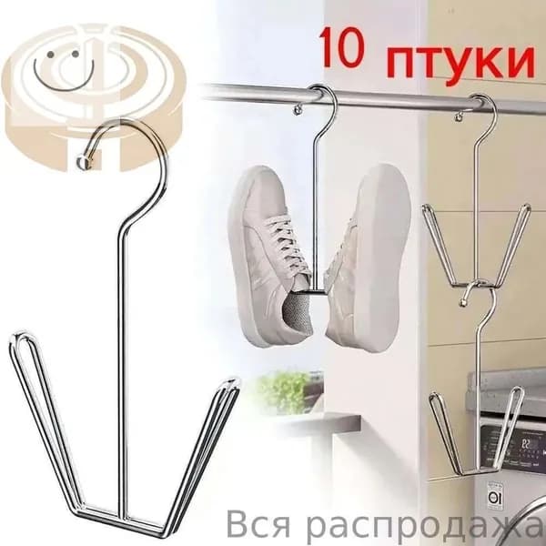 Сушилка для обуви