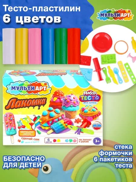 Набор для детей тесто для лепки Мульти Арт Лакомка