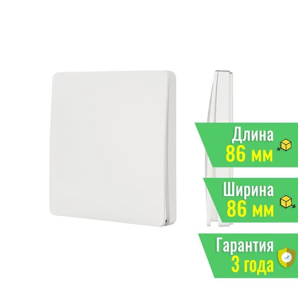 INTELLIGENT ARLIGHT Кнопочная панель KINETIC-801-22-1G-WP-SUF White (No battery, IP67, 433Mhz) (IARL, IP67 Пластик, 3 года) 051684