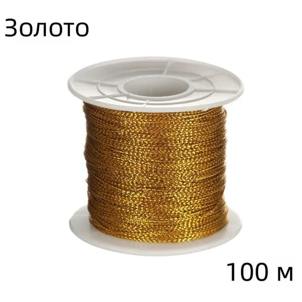 Елочные украшения золотой