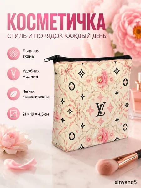 Сумка для мамы, мешок