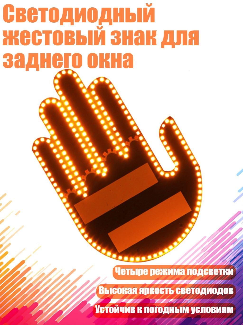 Светофор