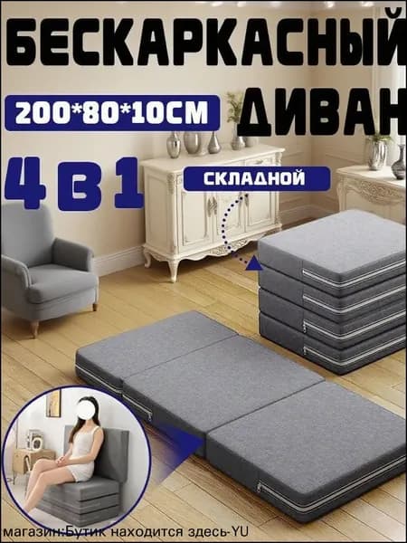 Бескаркасный диван Матрас, Лён, Размер M,светло-серый