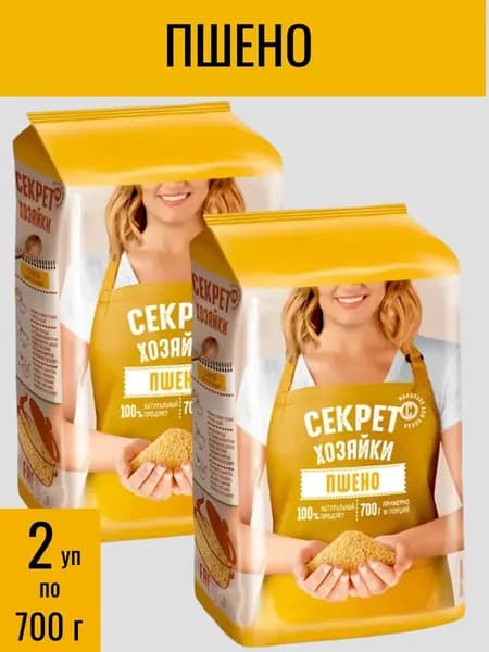 Пшено, 2 уп х 700 г Секрет хозяйки
