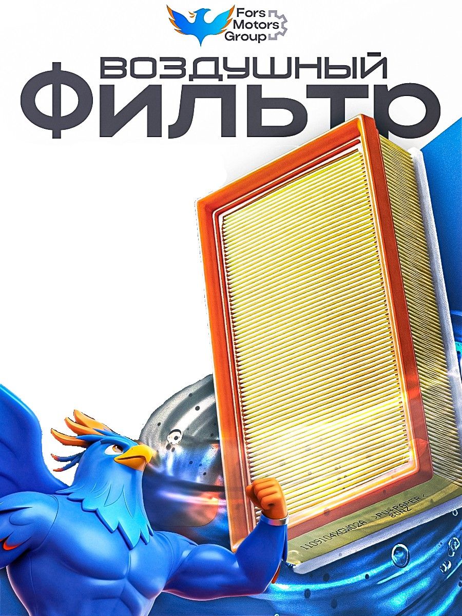 Фильтр воздушный салона TOYOTA Rav 4,Yaris MEGAPOWER 810-14-082